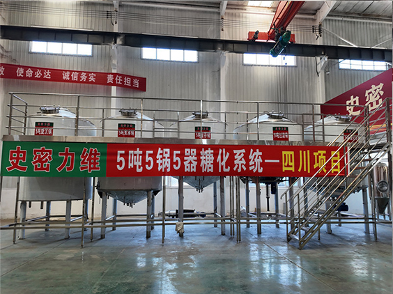 黔江精酿啤酒设备厂—10吨五锅五器糖化系统—东北项目