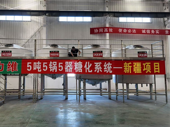 黔江精酿啤酒设备厂—5吨精酿啤酒设备—新疆项目